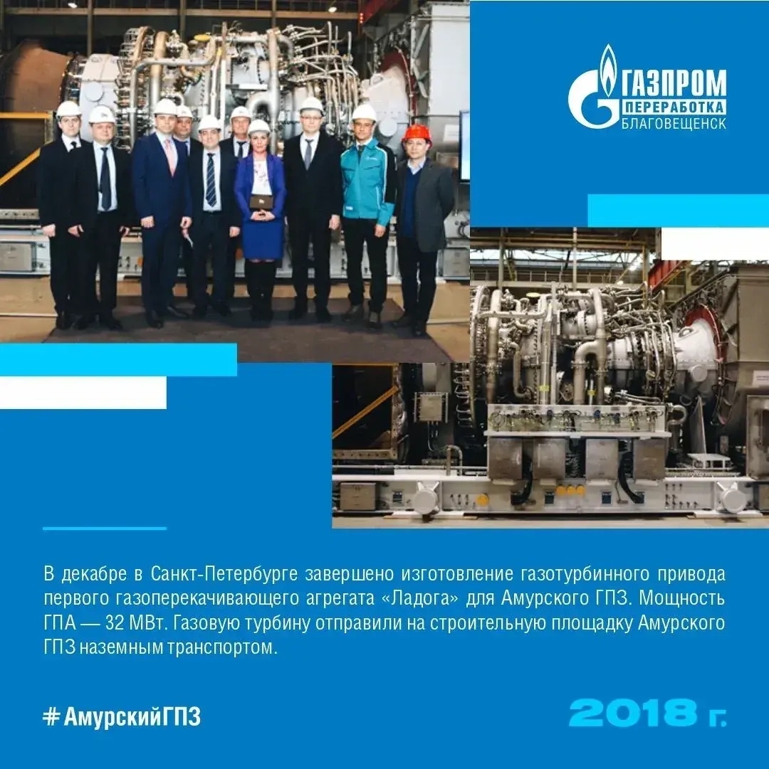 Завершение строительства железнодорожного моста через реку Большая Пёра, доставка первой партии крупногабаритного технологического оборудования, создание…