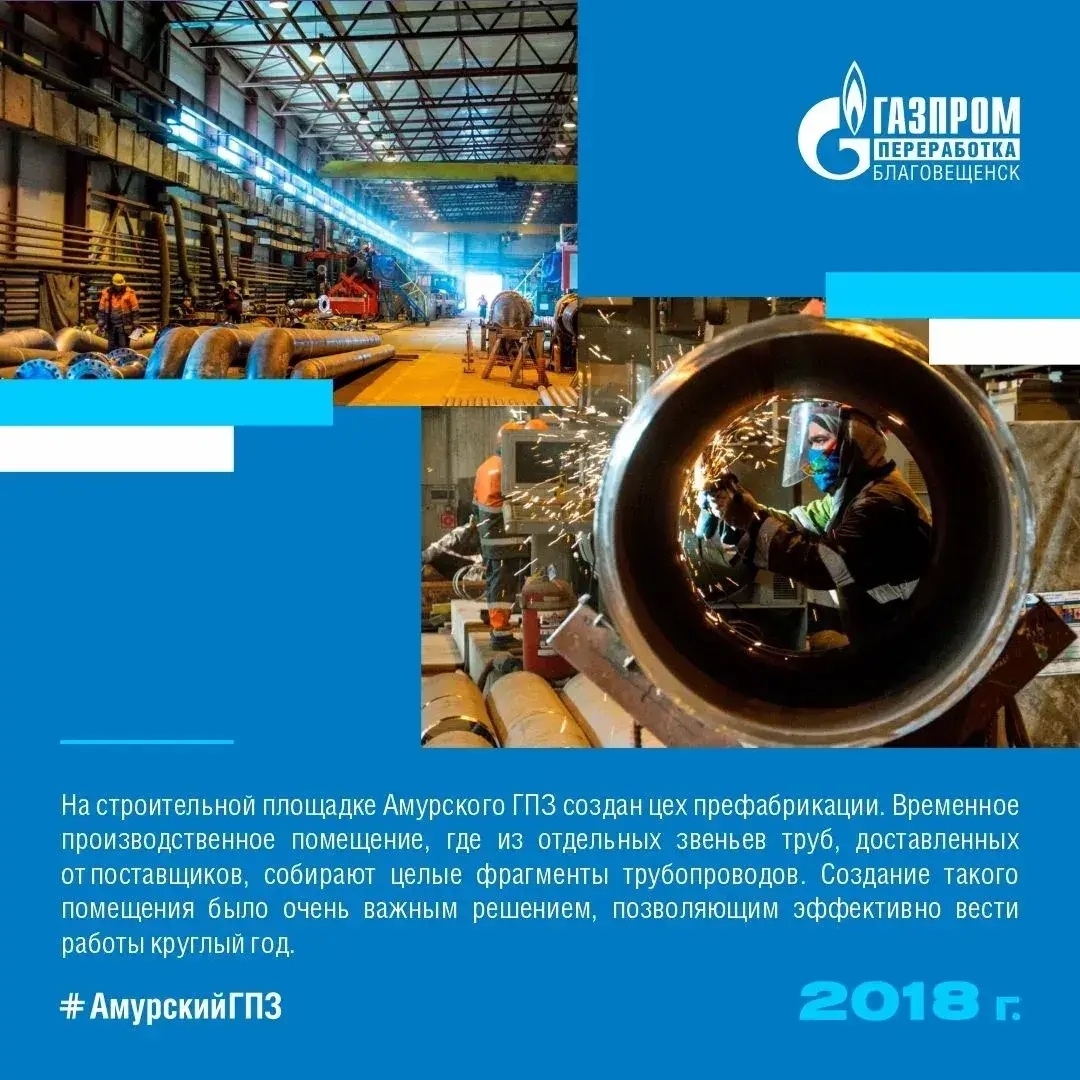 Завершение строительства железнодорожного моста через реку Большая Пёра, доставка первой партии крупногабаритного технологического оборудования, создание…