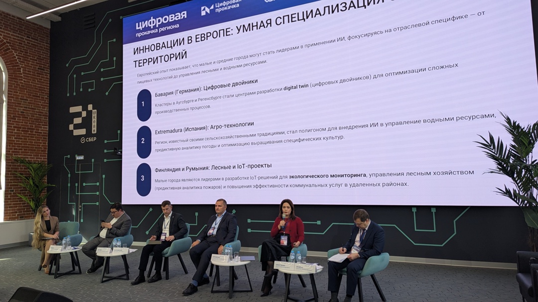 Сегодня в Липецке стартовала «Цифровая прокачка» по направлению «Искусственный интеллект», организованная правительством Липецкой области и АНО «Цифровая…