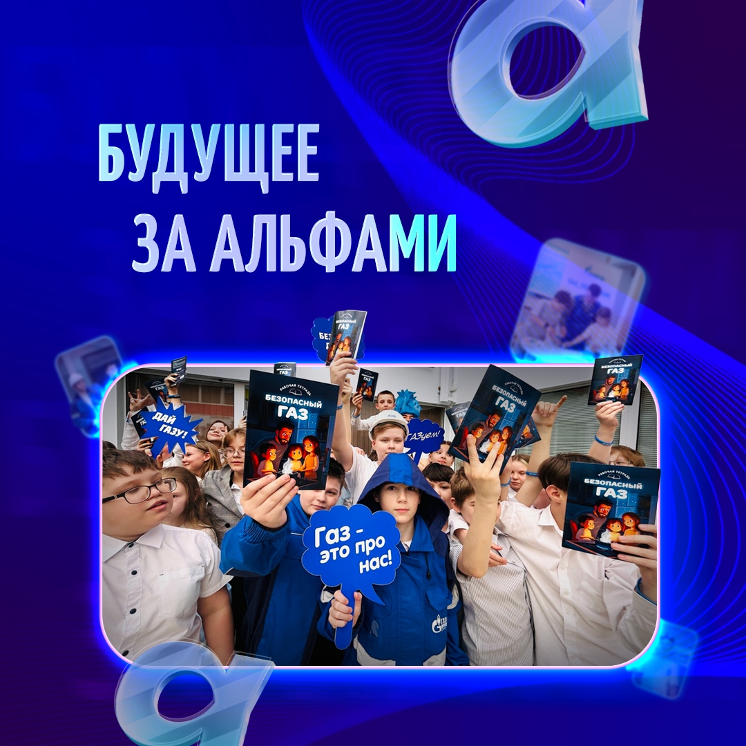 Только мы выучили, кто такие бумеры, зумеры, миллениалы – теперь на сцену выходит поколение «альфа». Кто они