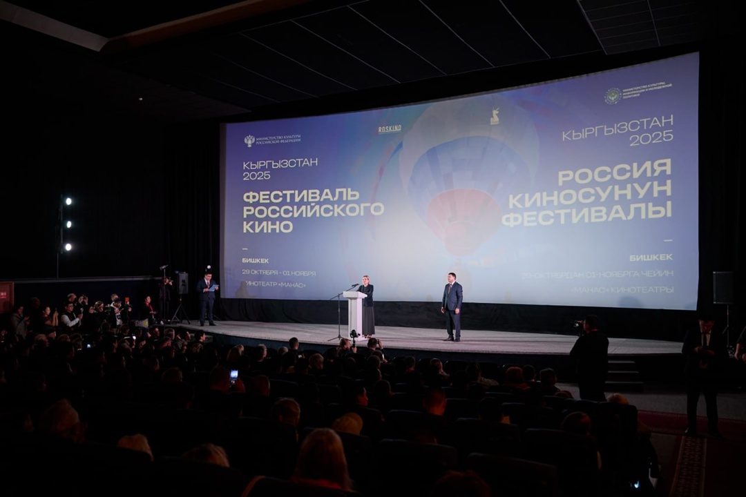 Ольга Любимова приняла участие в открытии Дней культуры Российской Федерации в Киргизии.