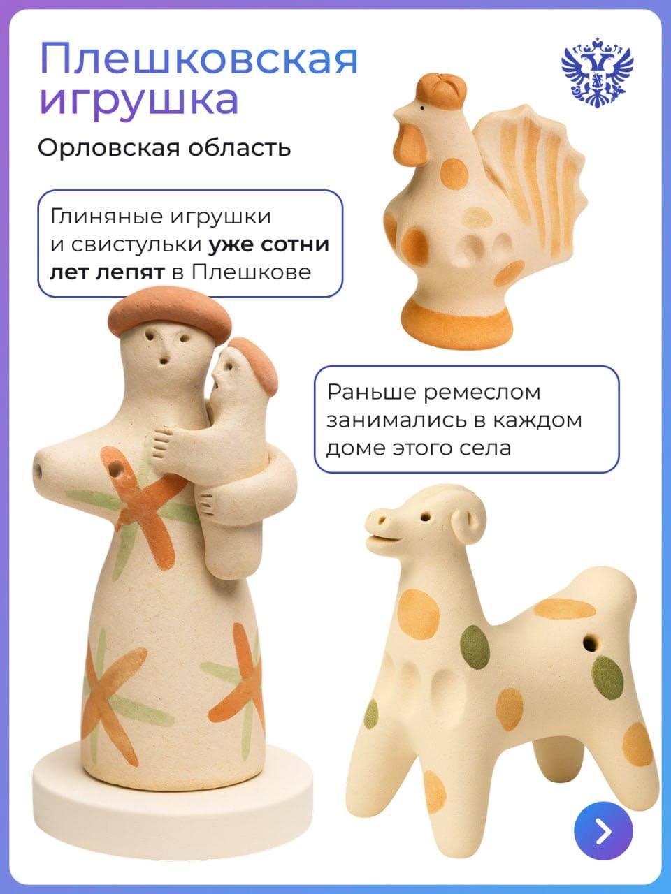 В России у каждого региона есть что-то своё: игрушка, платок, чай или, например, камень