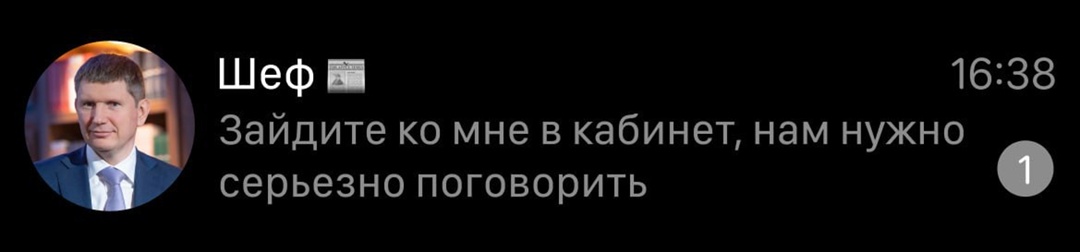 Есть пара замечаний и… сразу включается паника