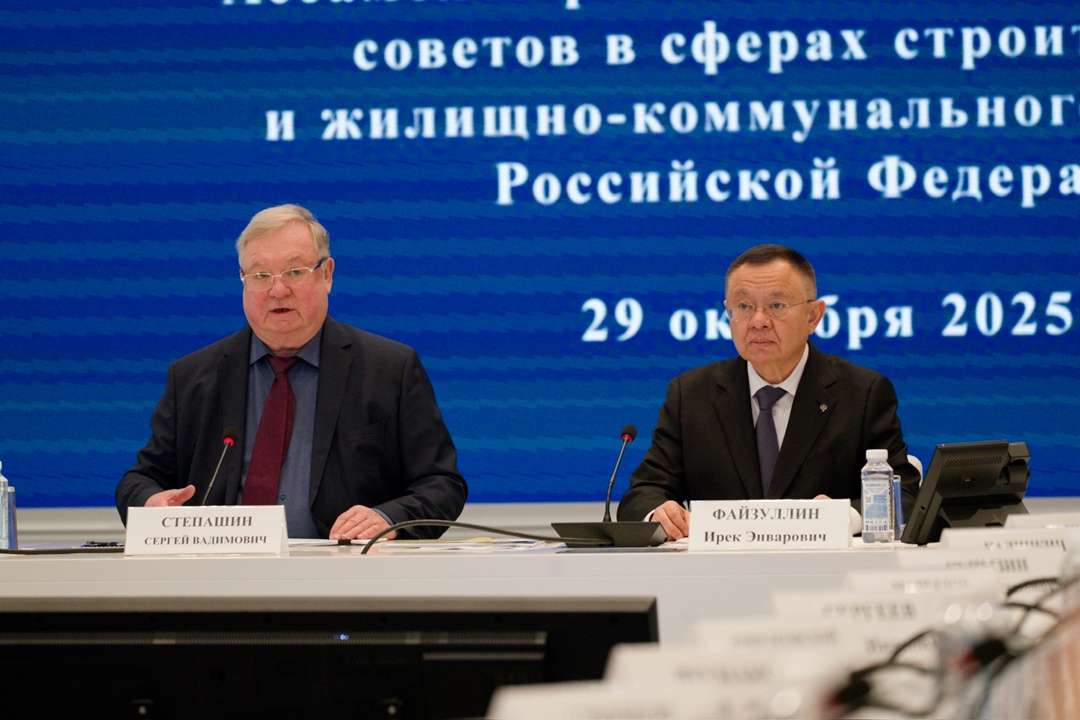 Состоялось заседание Общественного совета при Минстрое России по вопросам сейсмической безопасности и совершенствование механизма технологического…