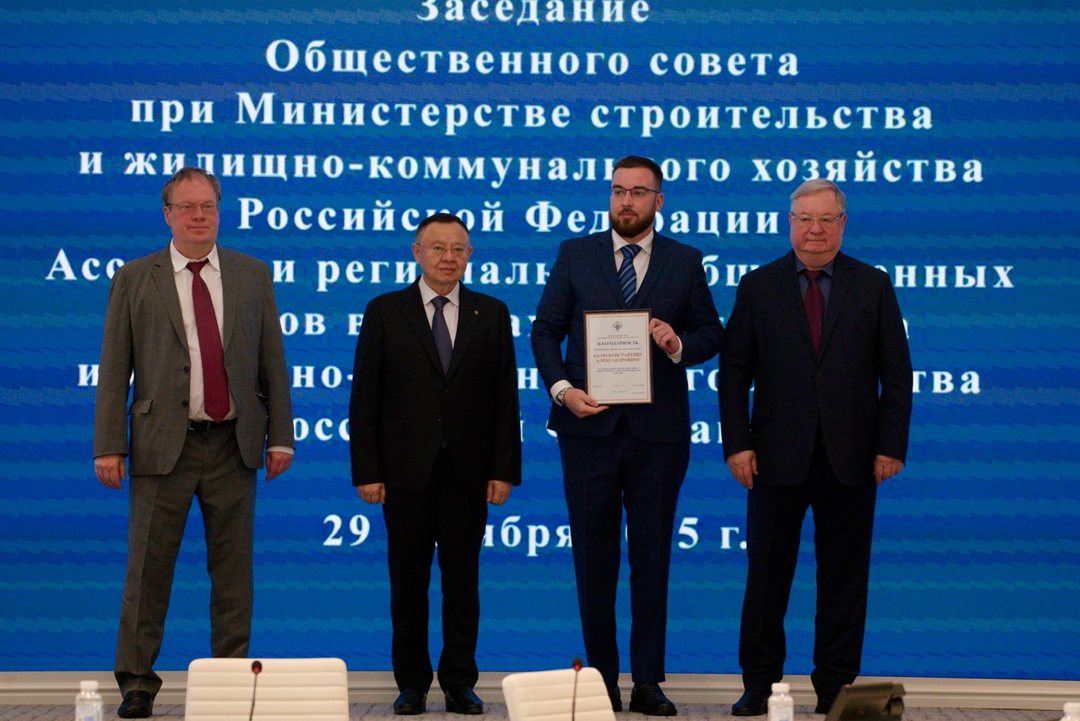 Состоялось заседание Общественного совета при Минстрое России по вопросам сейсмической безопасности и совершенствование механизма технологического…