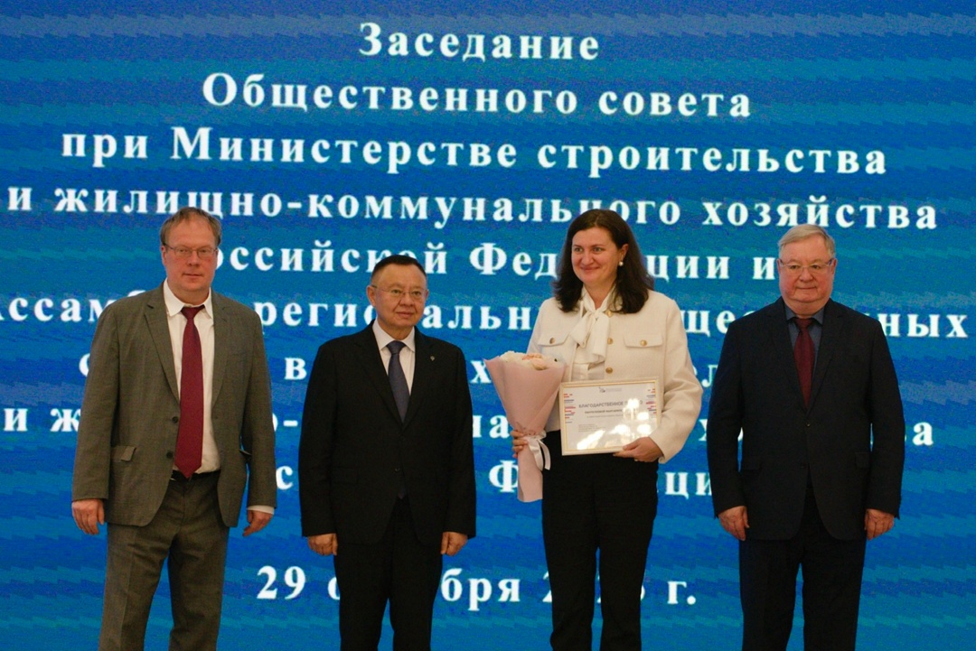 Состоялось заседание Общественного совета при Минстрое России по вопросам сейсмической безопасности и совершенствование механизма технологического…
