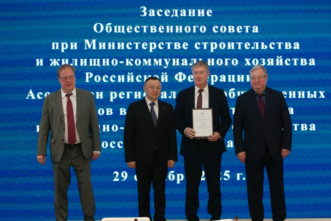 Состоялось заседание Общественного совета при Минстрое России по вопросам сейсмической безопасности и совершенствование механизма технологического…