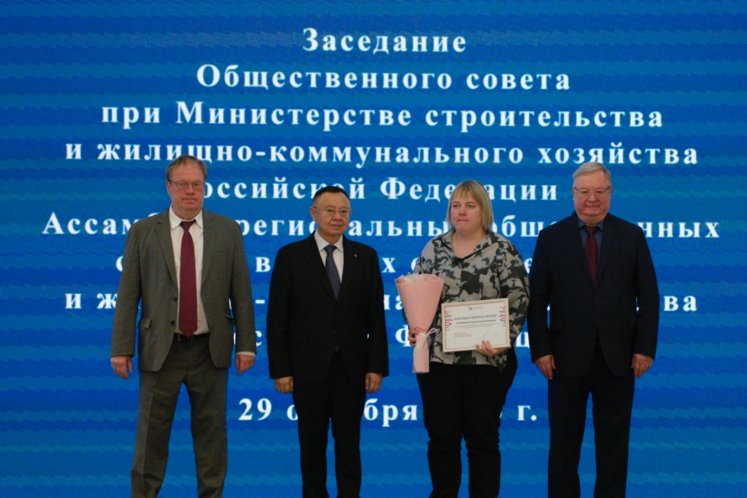 Состоялось заседание Общественного совета при Минстрое России по вопросам сейсмической безопасности и совершенствование механизма технологического…