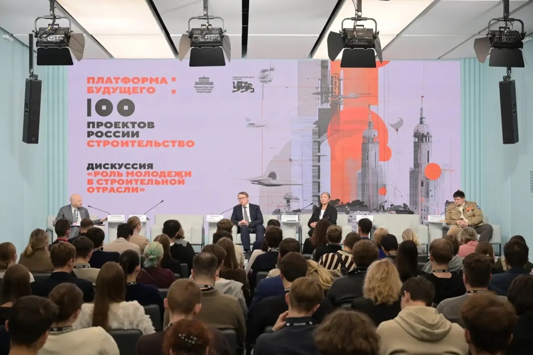 В Национальном центре «Россия» обсудили участие молодежи в развитии строительной отрасли страны