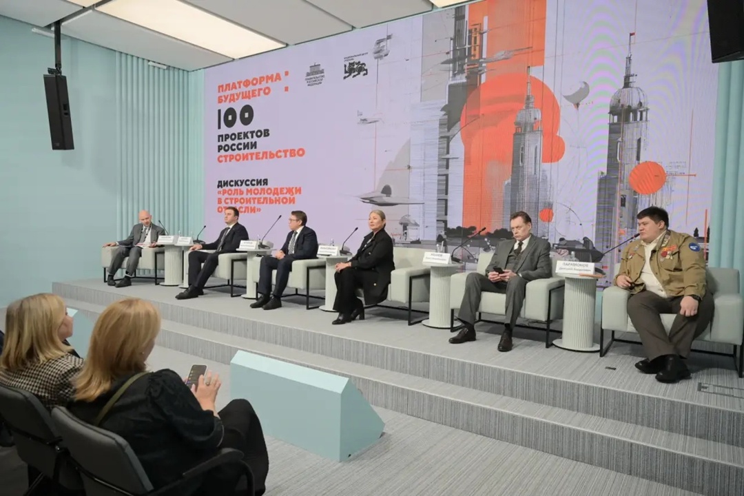 В Национальном центре «Россия» обсудили участие молодежи в развитии строительной отрасли страны
