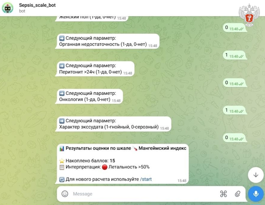 Сегодня среда, а значит...#НаучнаяСреда