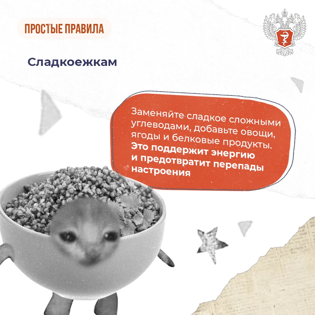 #ПростыеПравила: Как пережить 6-дневную рабочую неделю