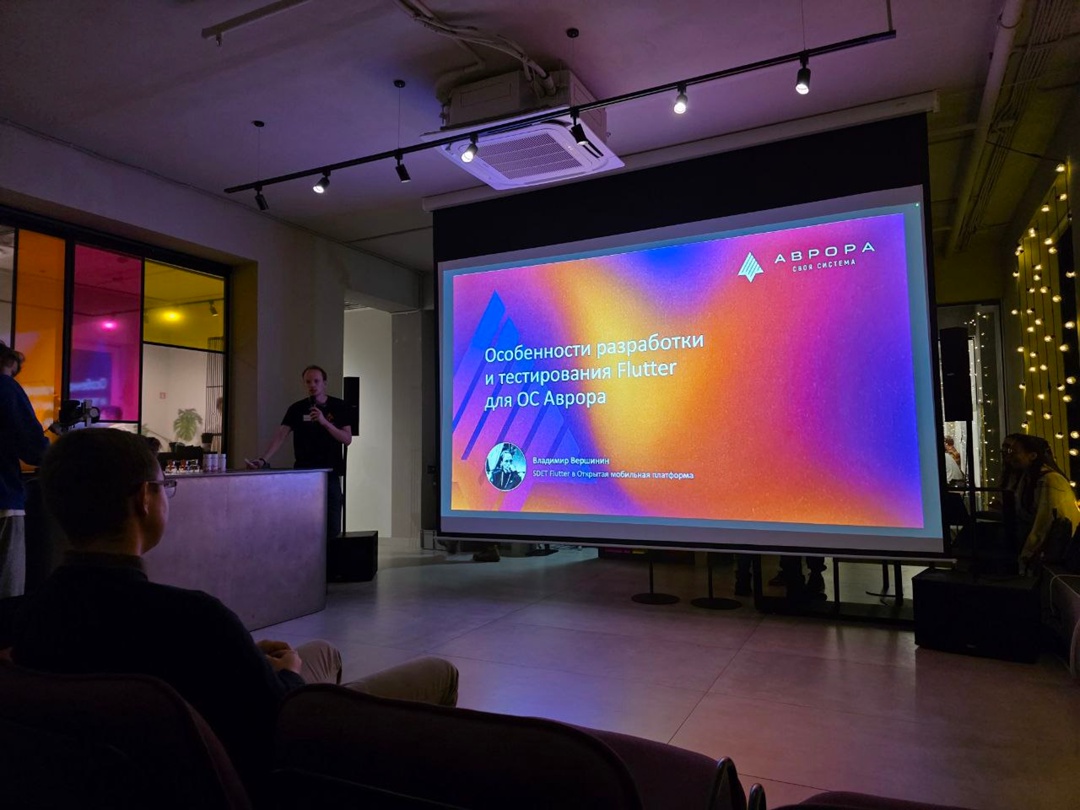 23 октября в Нижнем Новгороде состоялся Мобильный митап, где Владимир Вершинин из команды Авроры выступил с докладом о разработке и тестировании…