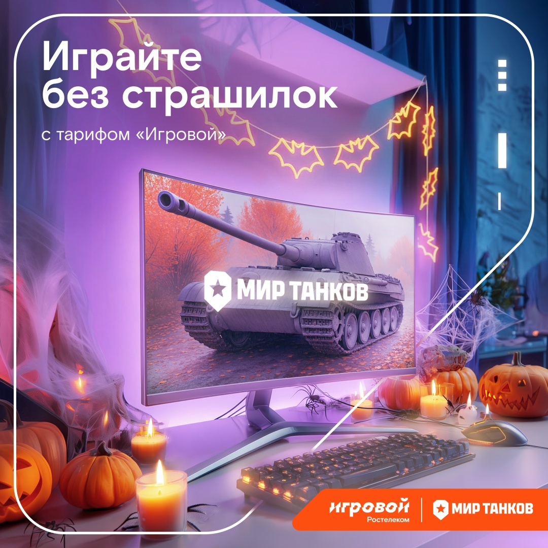 Призраки, монстры, зомби — это всего лишь сказки