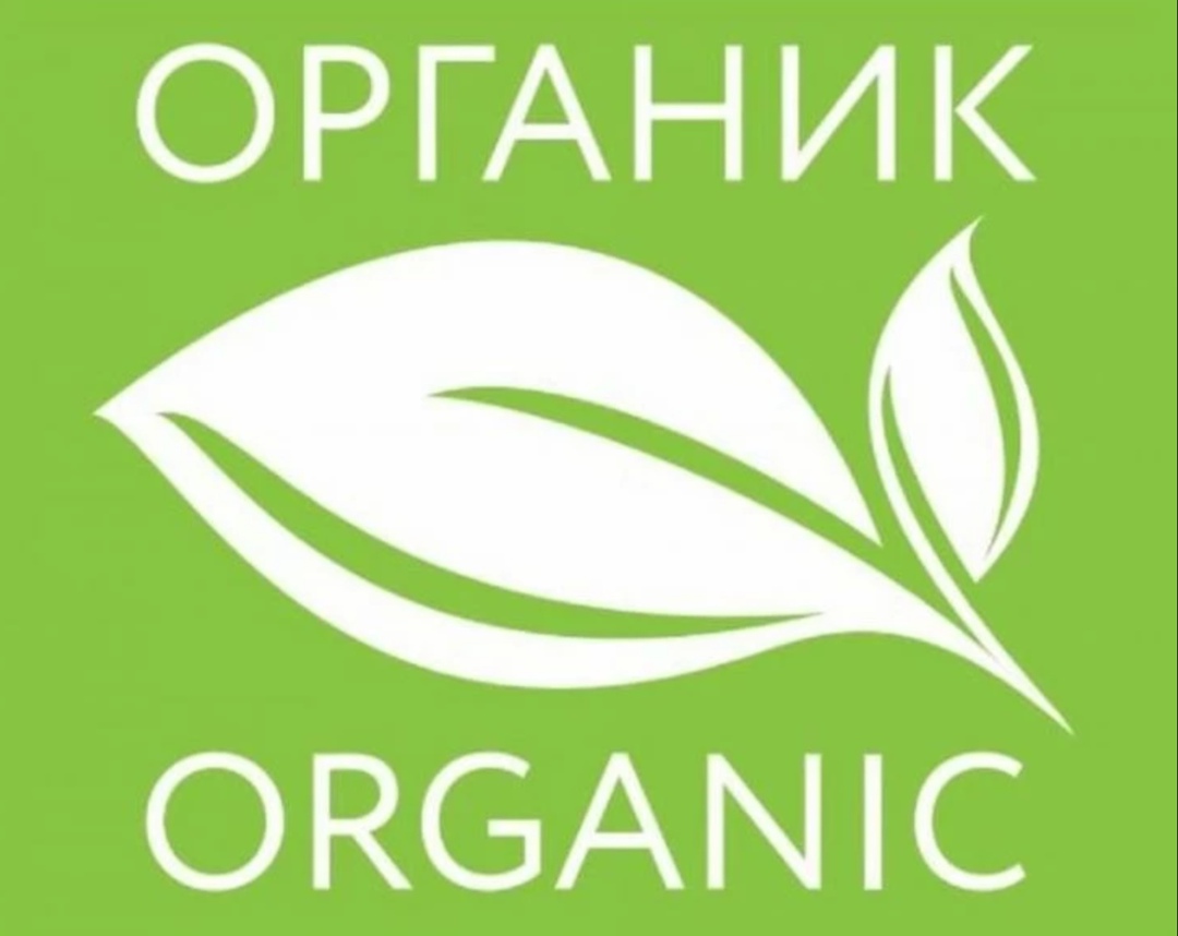 Челябинская область стала новым органическим регионом России