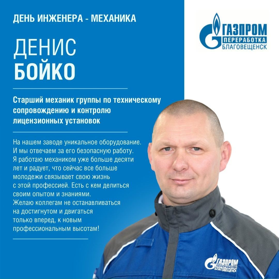 Сегодня мы поздравляем с профессиональным праздником инженеров-механиков!