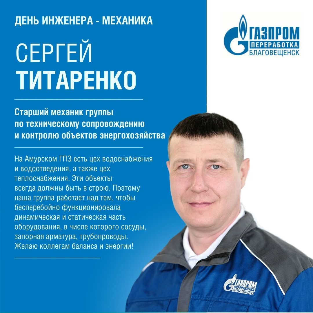 Сегодня мы поздравляем с профессиональным праздником инженеров-механиков!