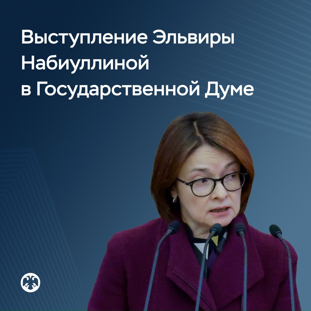 «C июня мы смогли начать аккуратное снижение ключевой ставки. Почему нельзя снизить ставку сильнее, зачем такая разница между ставкой и инфляцией