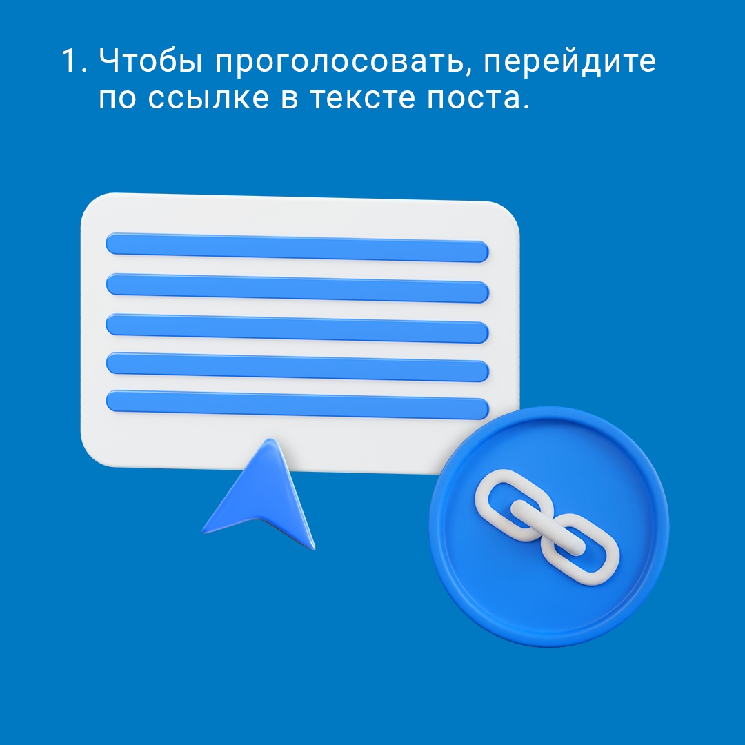 Спасти лес, собрать первоклашек в школу, подарить праздник тем, кто проходит долгое лечение, – эти простые действия складываются в большую историю «Газпром…
