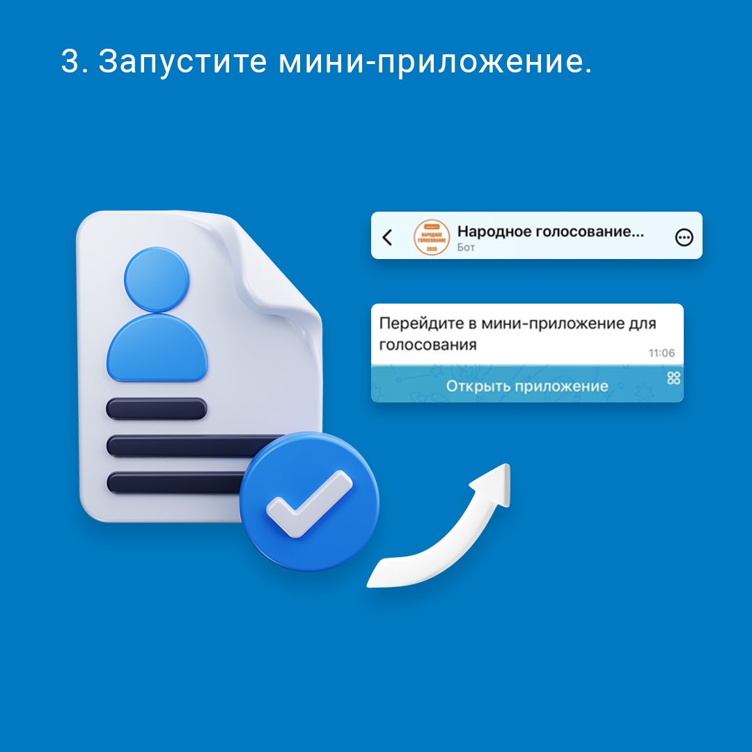 Спасти лес, собрать первоклашек в школу, подарить праздник тем, кто проходит долгое лечение, – эти простые действия складываются в большую историю «Газпром…