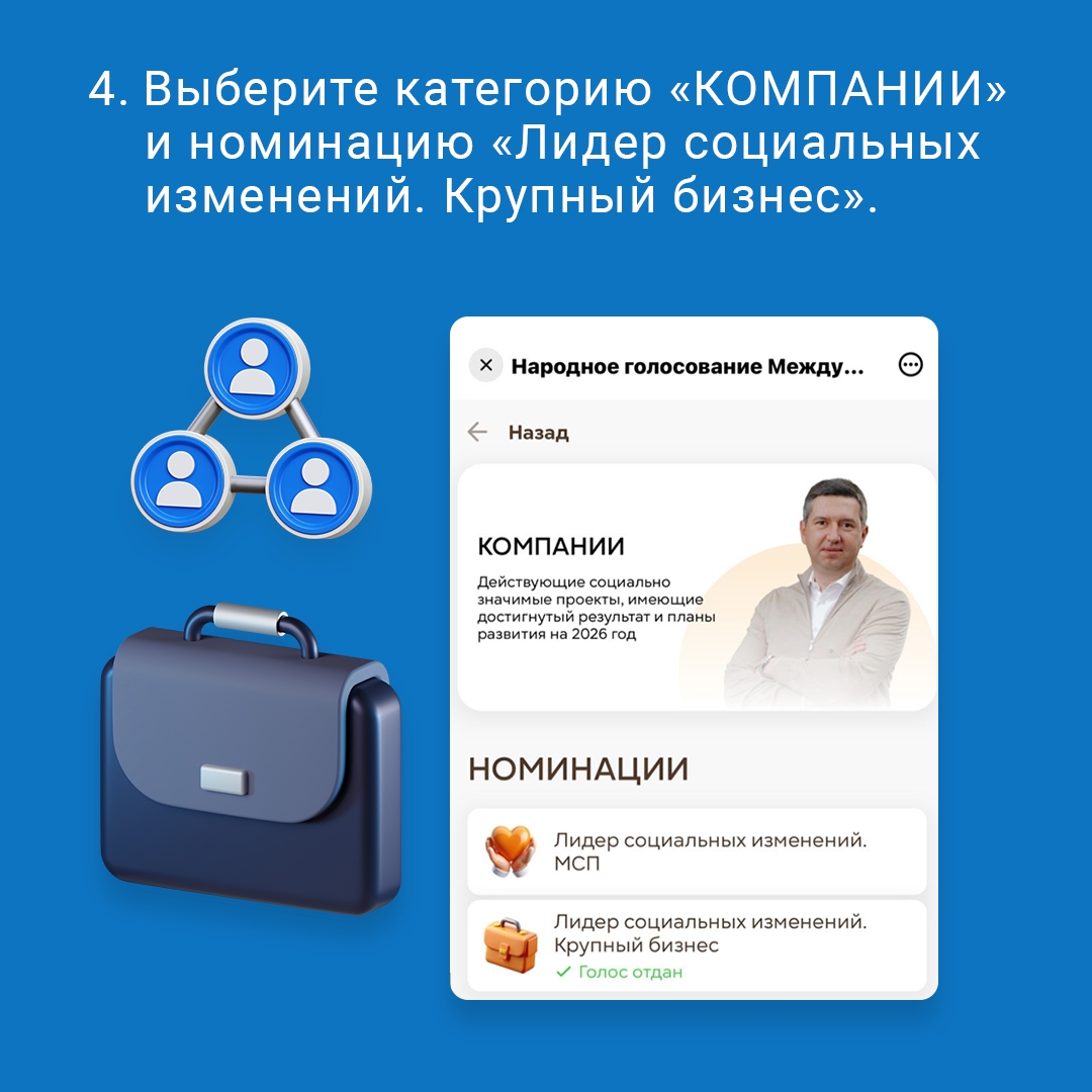 Спасти лес, собрать первоклашек в школу, подарить праздник тем, кто проходит долгое лечение, – эти простые действия складываются в большую историю «Газпром…