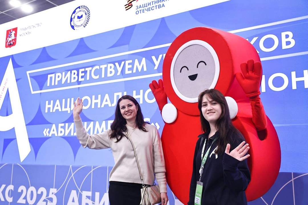 В Москве стартовал национальный чемпионат «Абилимпикс».