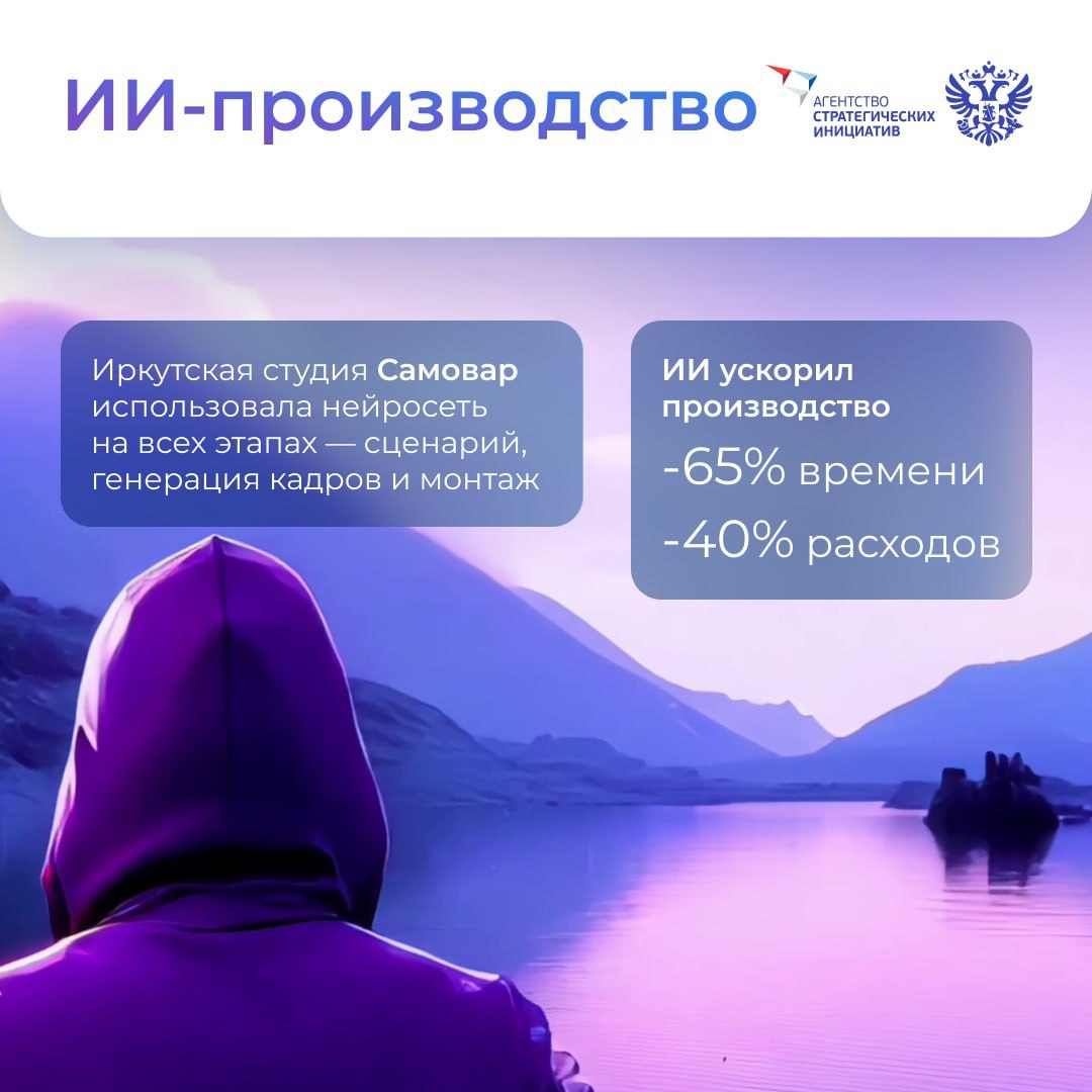 Что, если цивилизация будущего зародится не в городе-миллионнике, а прямо на дне Байкала?