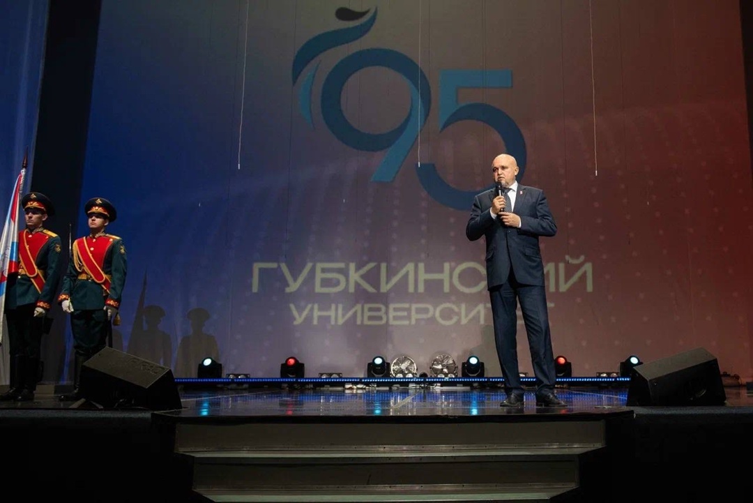 Сергей Цивилев поздравил Губкинский университет с 95-летием