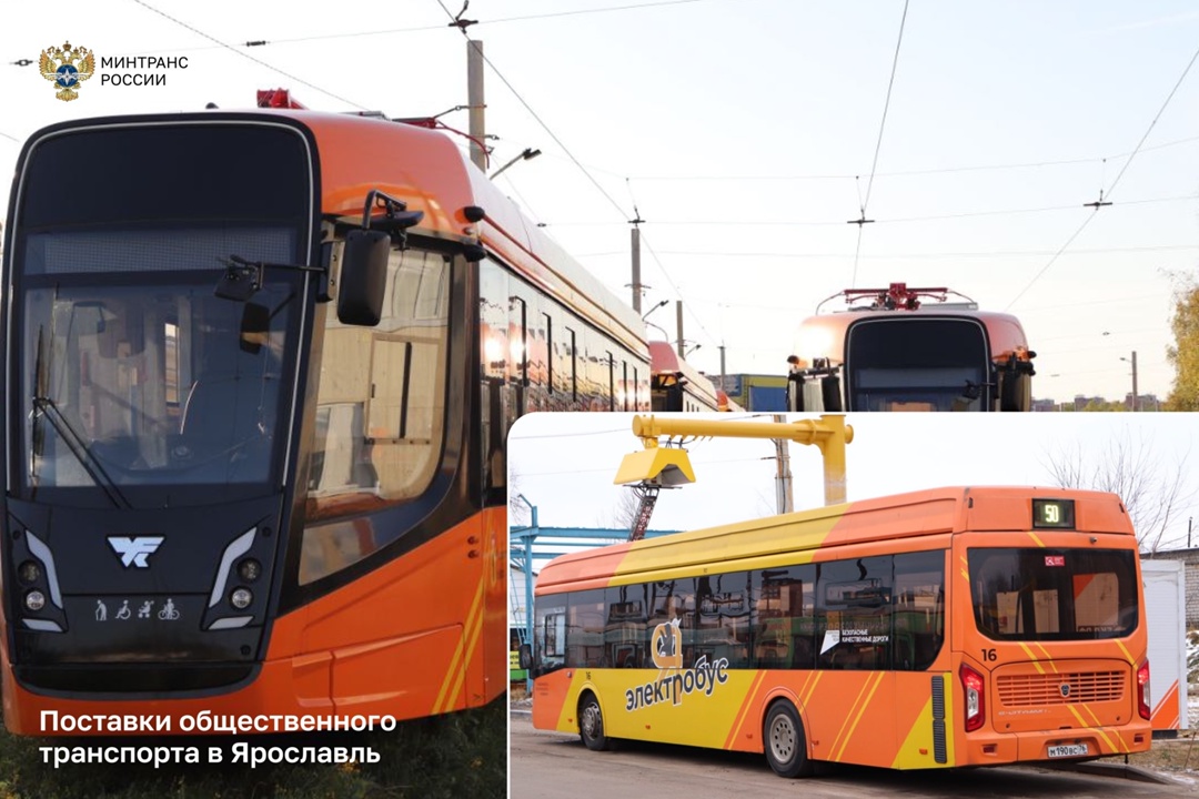 В Ярославской области при федеральной поддержке обновят дороги