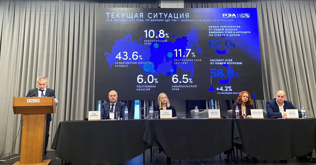 Угольной отрасли необходим инновационно-технологический прорыв