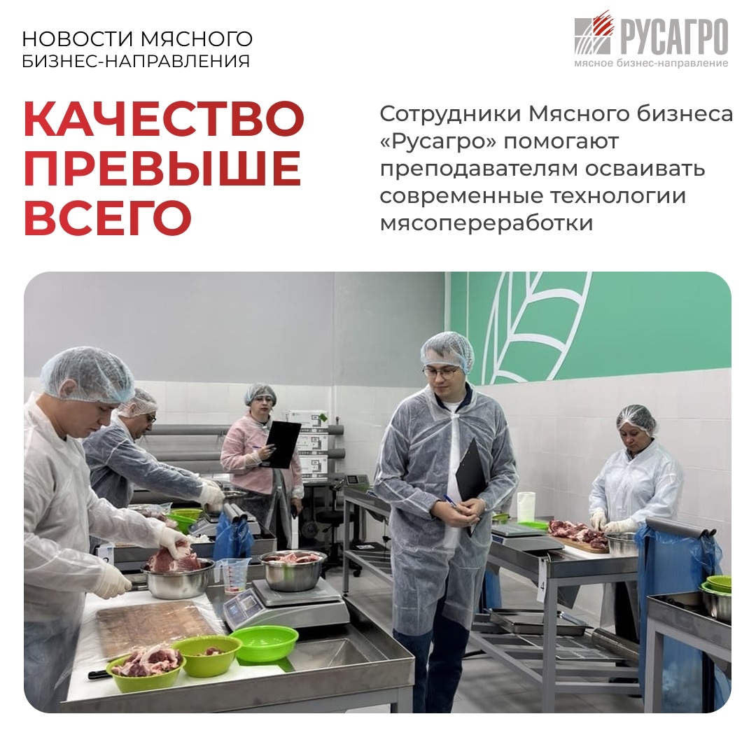 На базе Аграрно-технологического техникума в Тамбовской области прошел демонстрационный экзамен в рамках программы повышения квалификации преподавателей.…