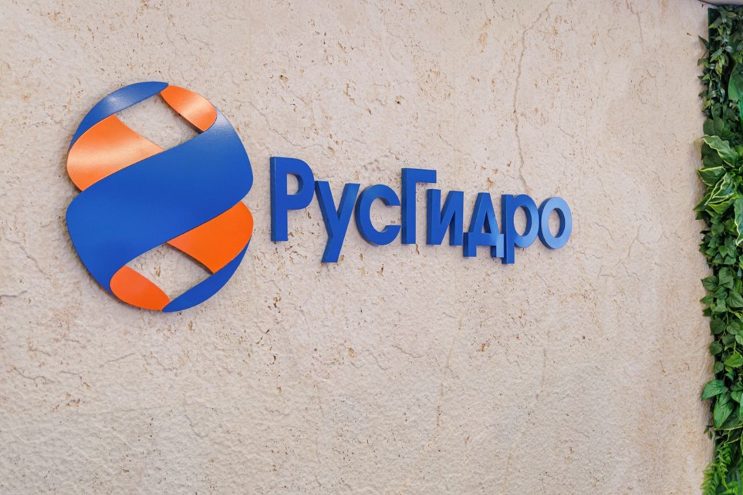 РусГидро публикует финансовые результаты по РСБУ за 9 месяцев 2025 года
