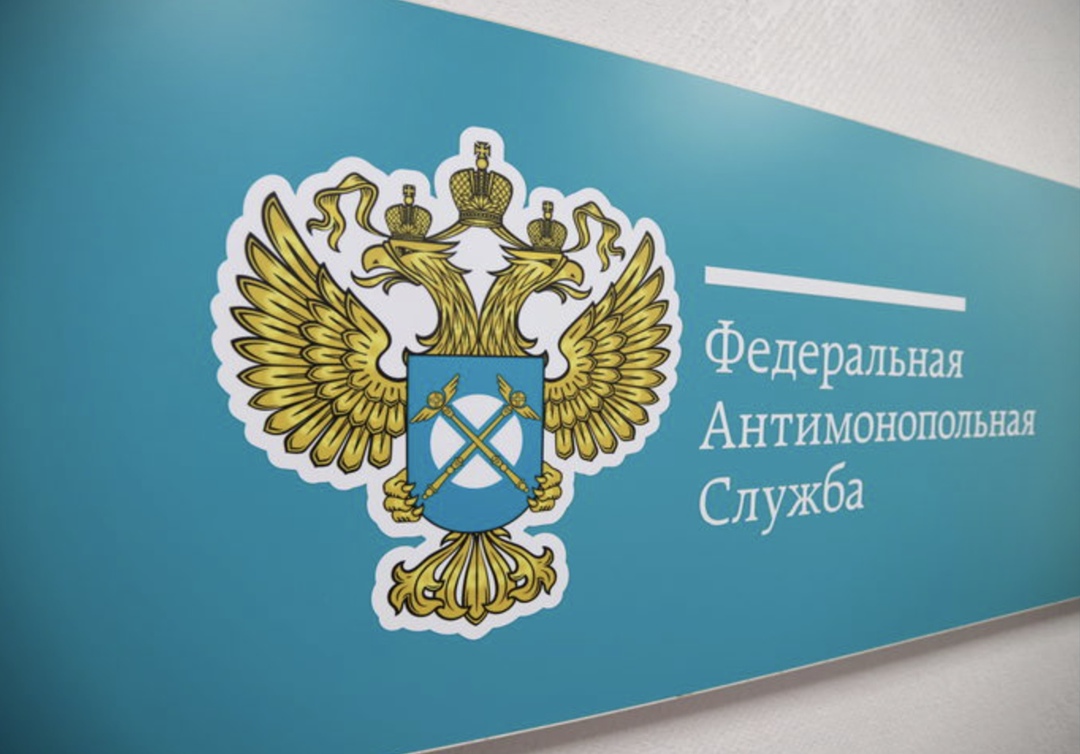 ФАС сообщила, что поручила своим территориальным органам усилить контроль за крупнейшими торговыми сетями. По результатам проведенного анализа рыночных долей…