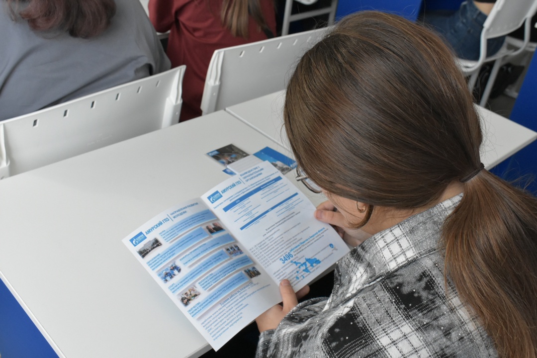 О РАБОТЕ НА АМУРСКОМ ГПЗ ОДИННАДЦАТИКЛАССНИКАМ СВОБОДНЕНСКОГО РАЙОНА РАССКАЗАЛИ СПЕЦИАЛИСТЫ ЗАВОДА