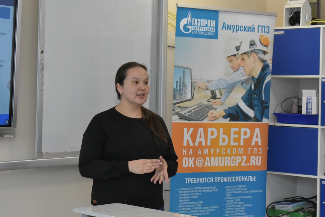 О РАБОТЕ НА АМУРСКОМ ГПЗ ОДИННАДЦАТИКЛАССНИКАМ СВОБОДНЕНСКОГО РАЙОНА РАССКАЗАЛИ СПЕЦИАЛИСТЫ ЗАВОДА