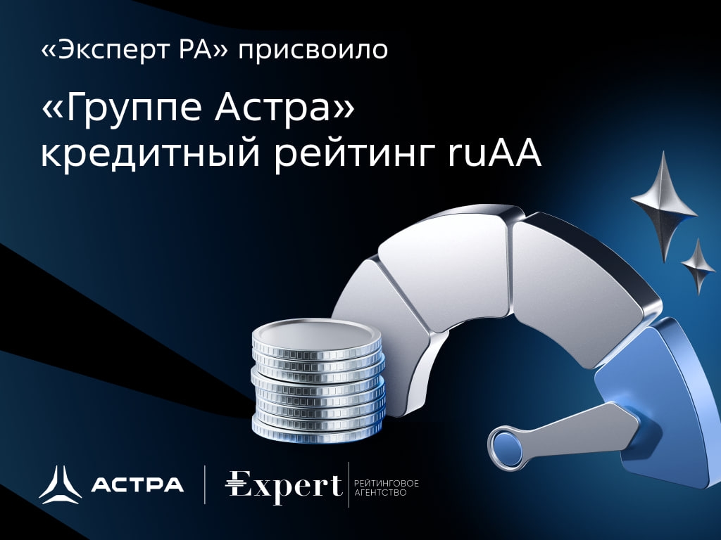 Надежность — это тоже стратегия! Эксперты подтверждают