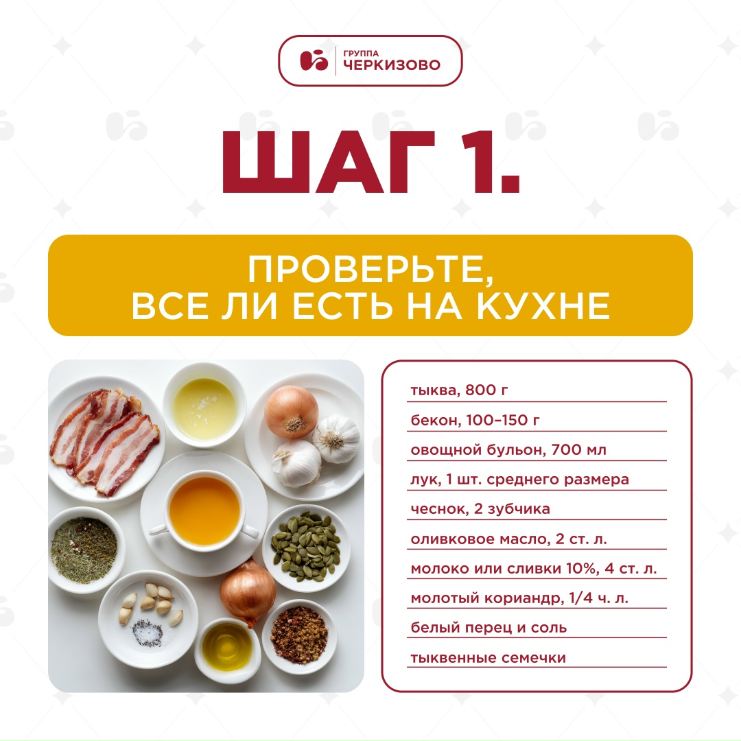 Как приготовить тыкву, чтобы из нее получилось стра-а-ашно вкусное блюдо?