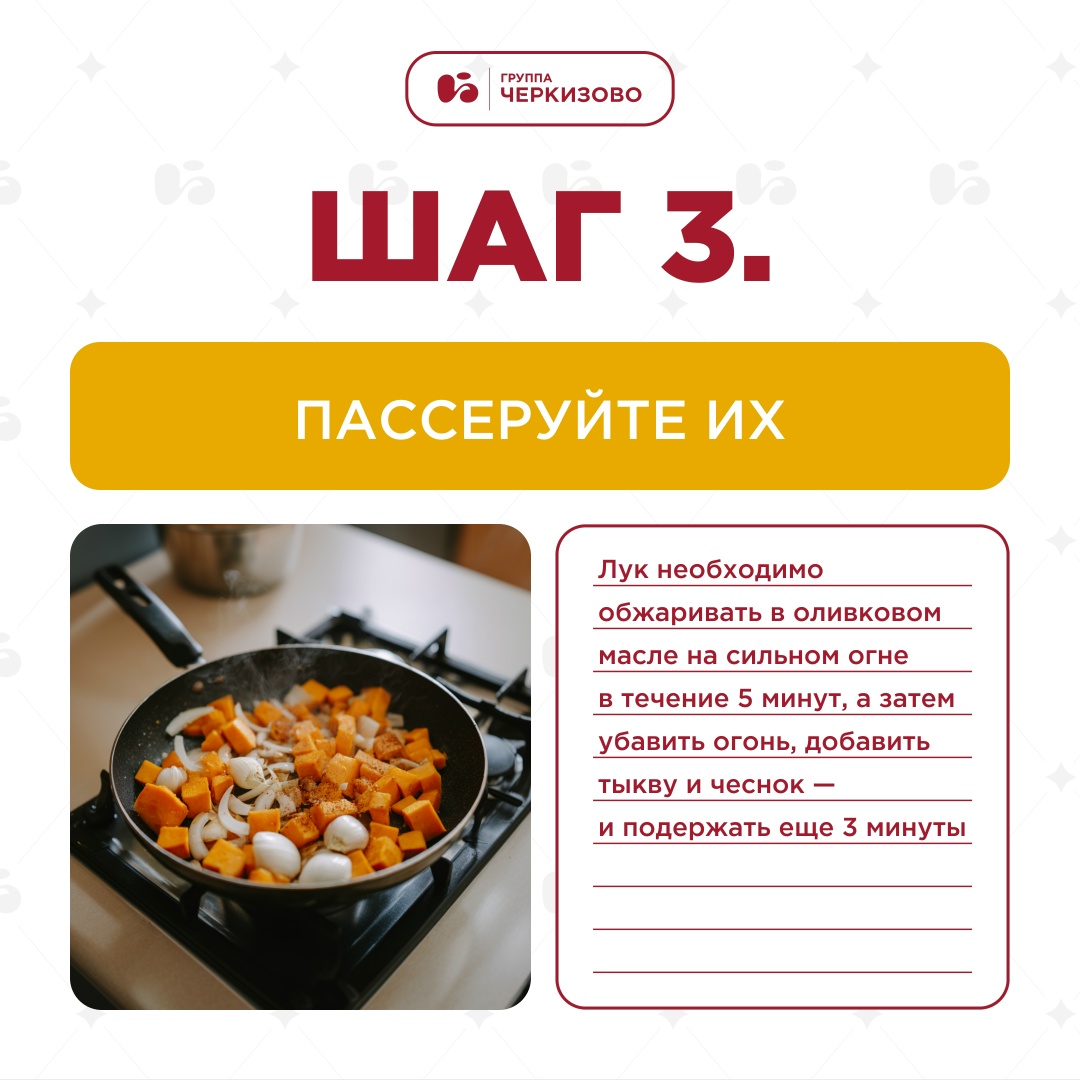 Как приготовить тыкву, чтобы из нее получилось стра-а-ашно вкусное блюдо?