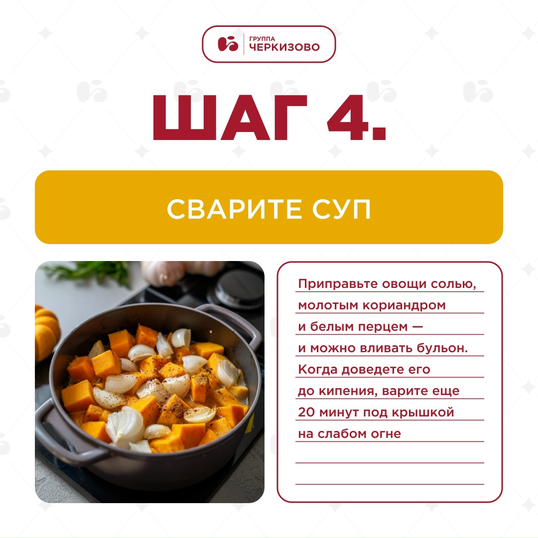 Как приготовить тыкву, чтобы из нее получилось стра-а-ашно вкусное блюдо?