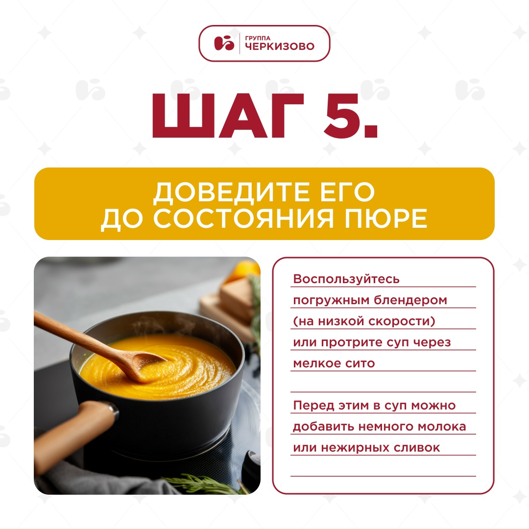 Как приготовить тыкву, чтобы из нее получилось стра-а-ашно вкусное блюдо?