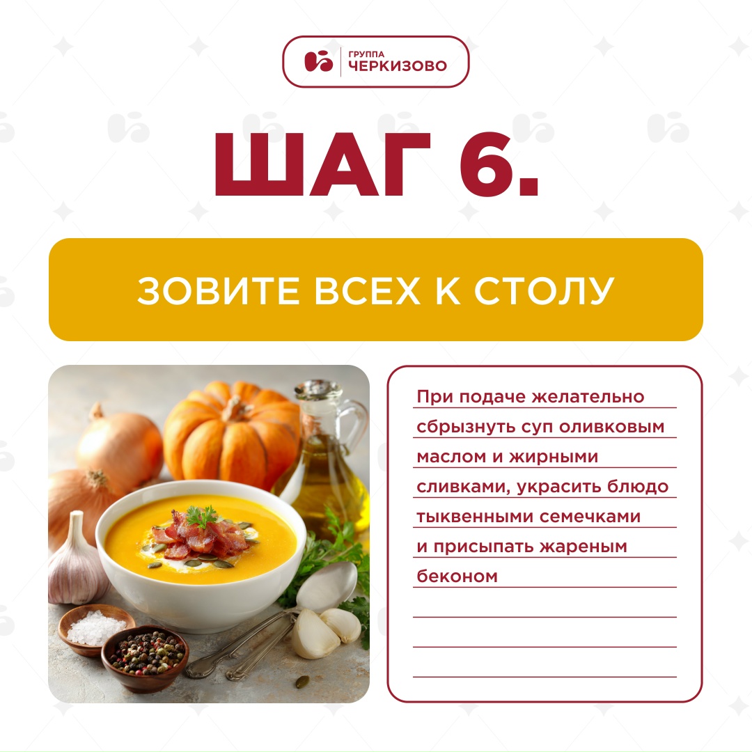 Как приготовить тыкву, чтобы из нее получилось стра-а-ашно вкусное блюдо?