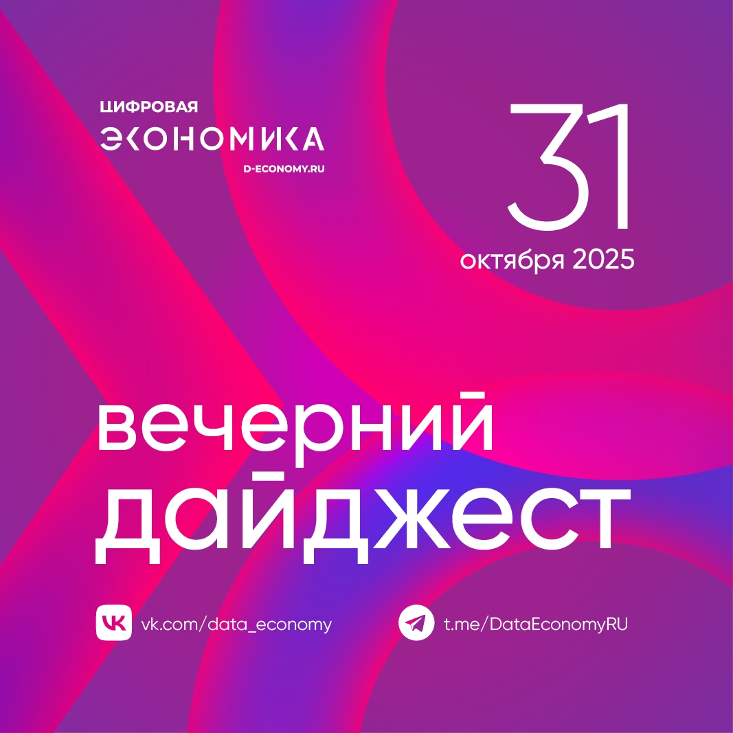 1. «Группа Астра» и ГК «Солар» подтвердили технологическую совместимость защищенной операционной системы Astra Linux с DLP- и SWG-системами Solar Dozor и Solar…