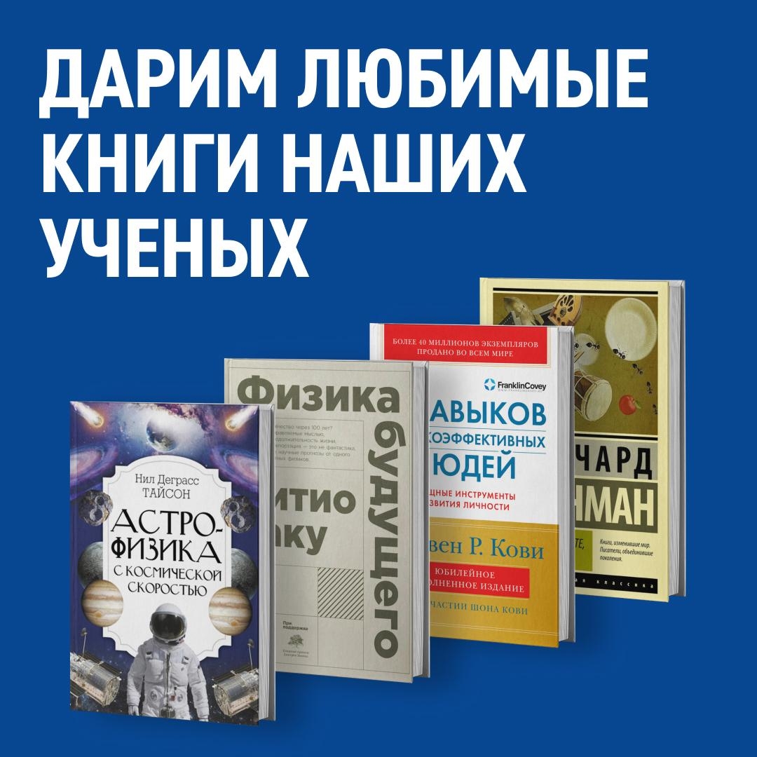 В «Газпром нефти» работают тысячи ученых. Они исследуют недра, разгадывают тайны подземных глубин, ищут и находят ключи к «трудной» нефти