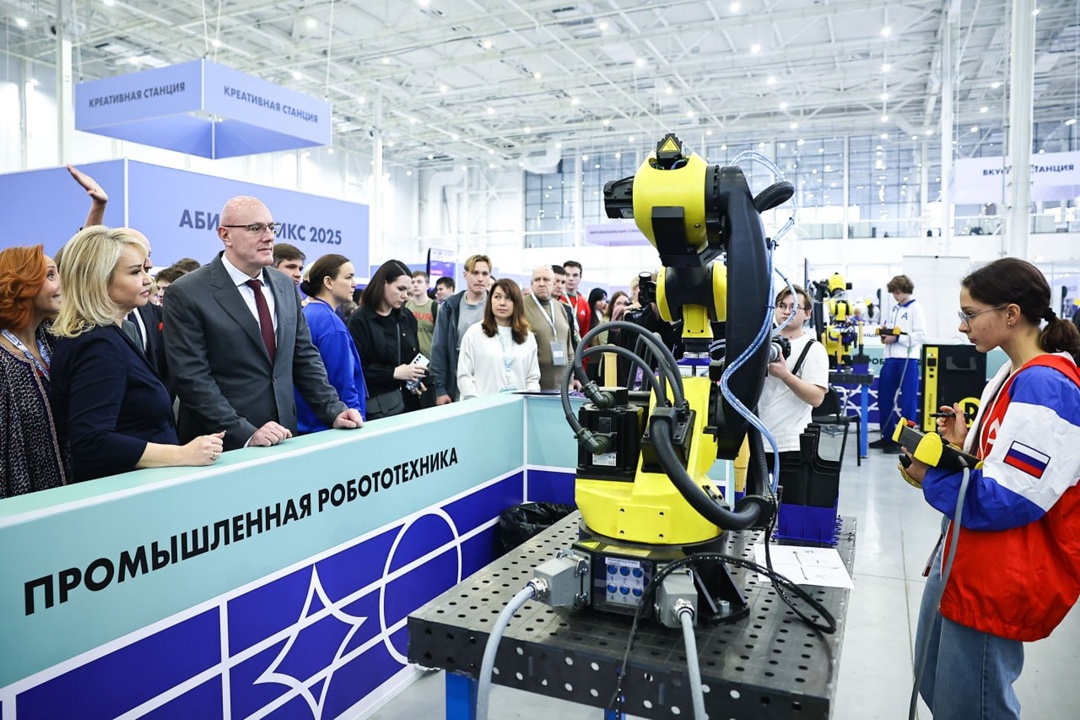 Дмитрий Чернышенко поприветствовал участников Национального чемпионата «Абилимпикс».