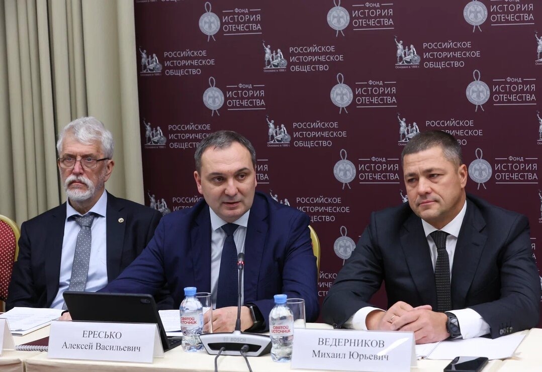 Сохранение наследия малых городов России обсудили в Доме Российского исторического общества