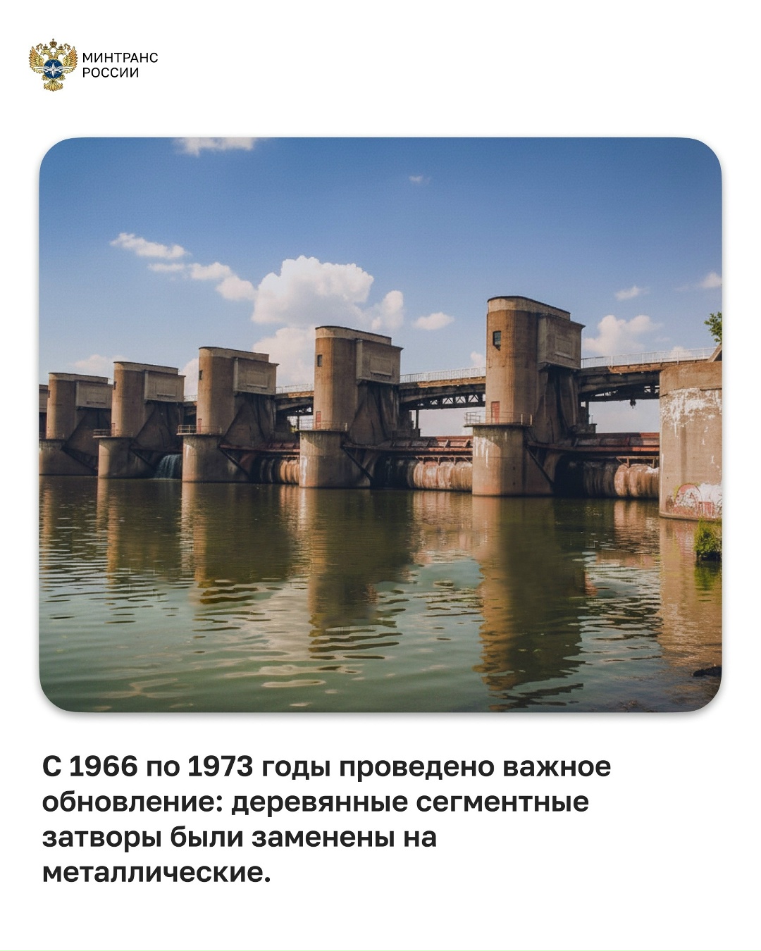 Сегодня исполняется 90 лет Перервинской плотине, но ее история уходит корнями в 19 век