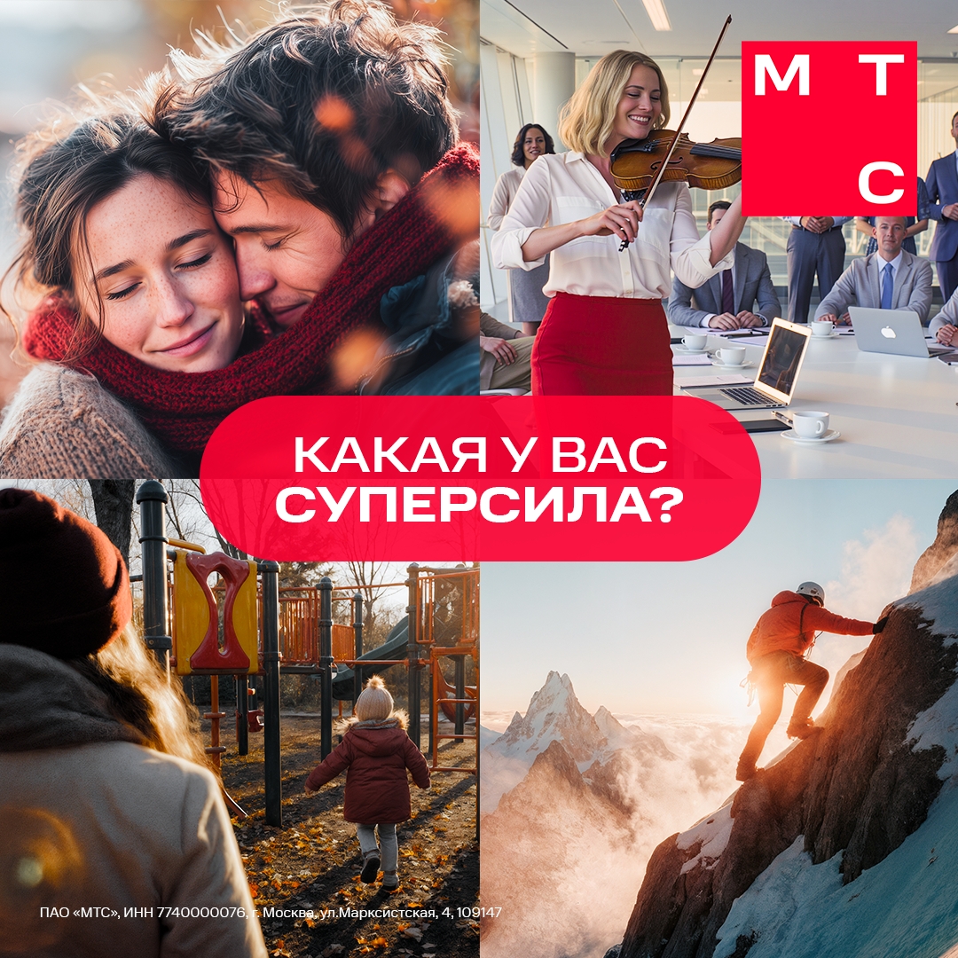 Многие дети мечтают стать героями и волшебниками