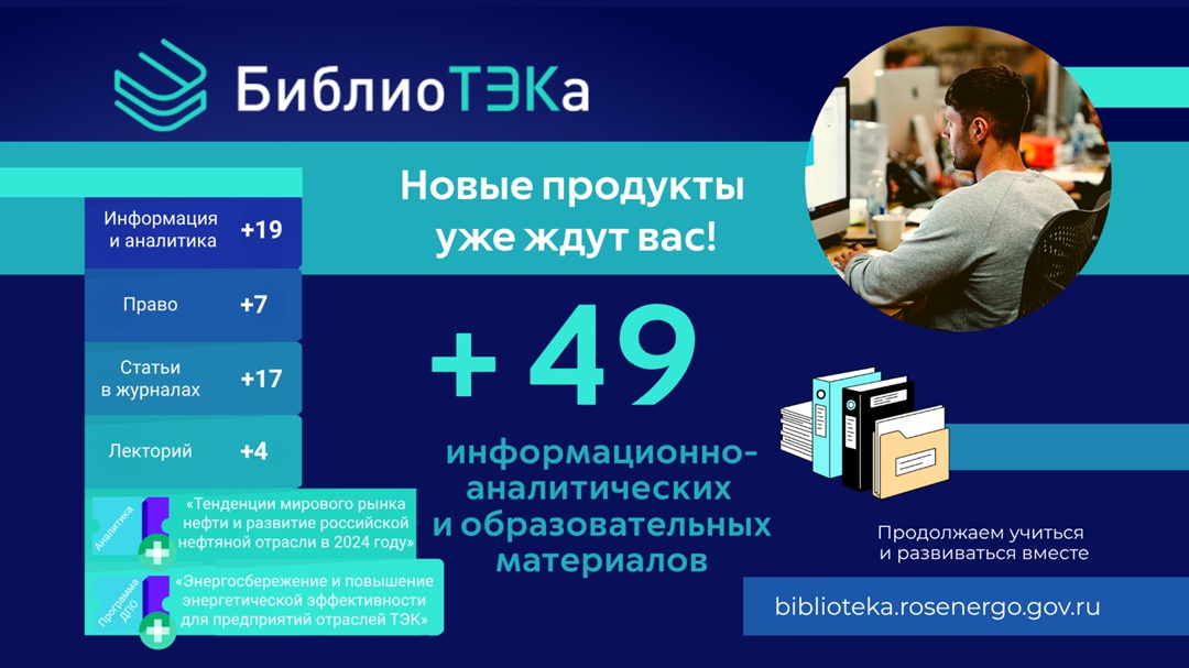 Мир меняется с невероятной скоростью, и мы знаем, как важно быть в курсе событий