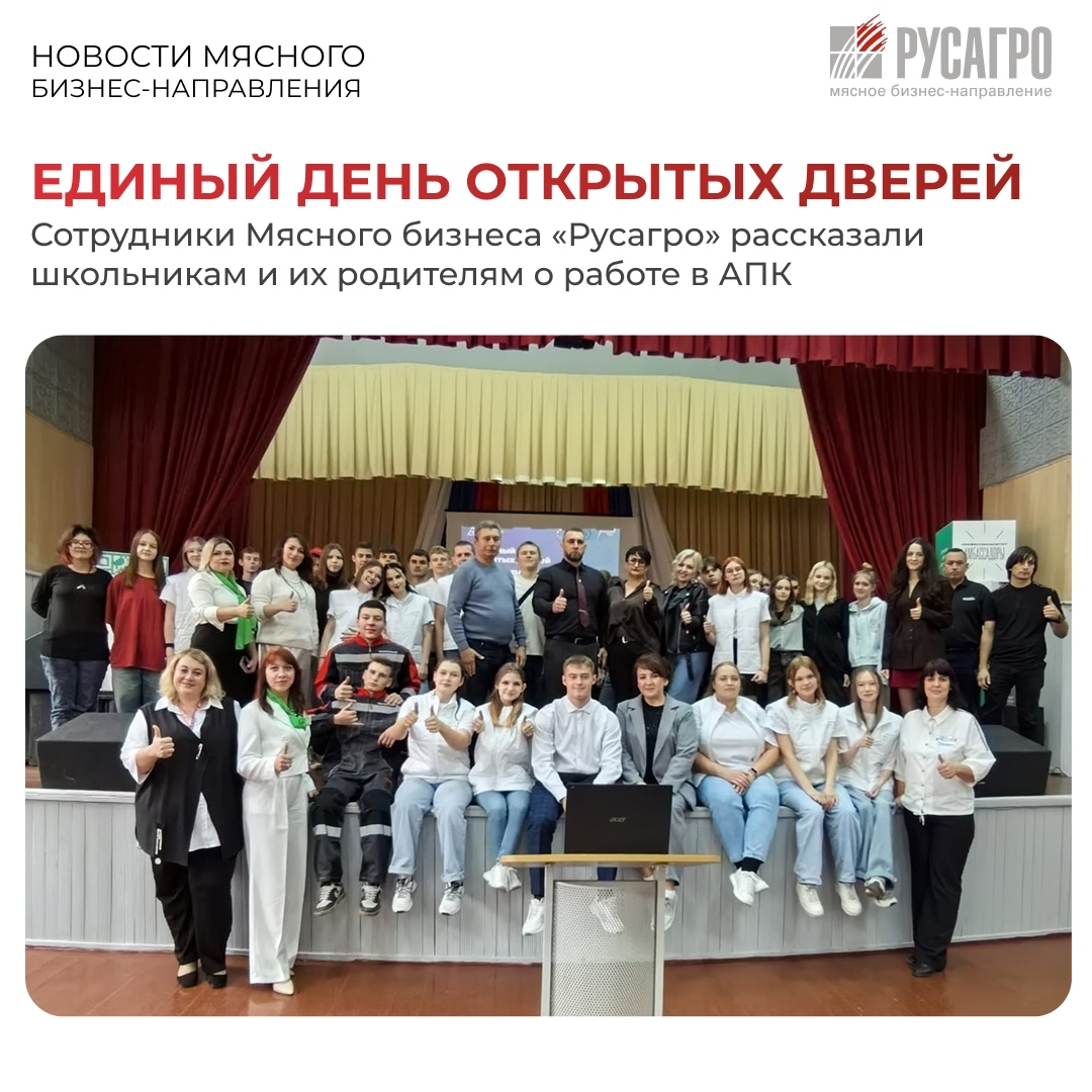 Единый день открытых дверей прошел во всех кластерах федерального проекта «Профессионалитет» национального проекта «Молодежь и дети»