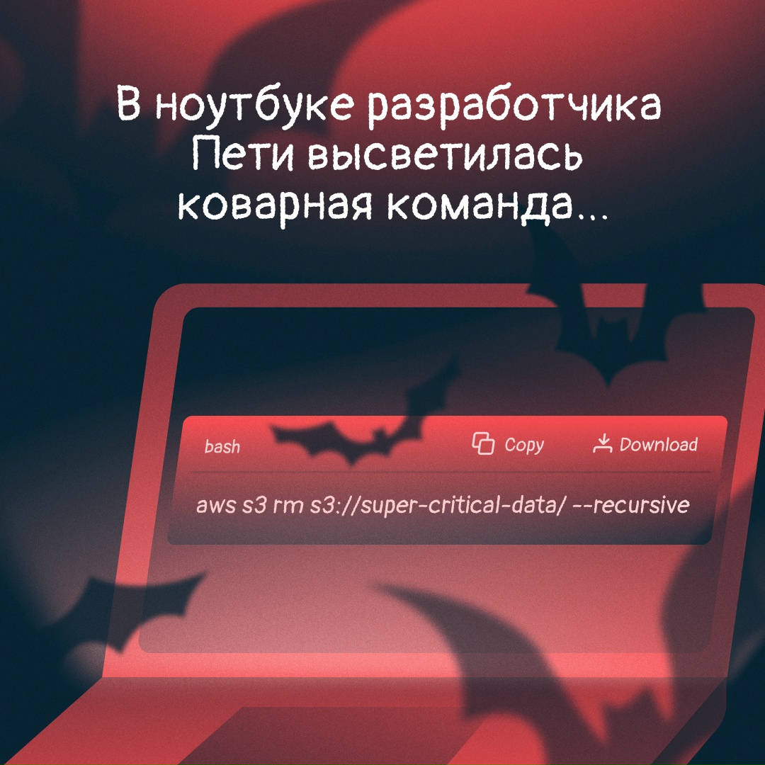 Они не думали про бэкапы… пока не стало слишком поздно.